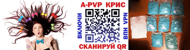 A PVP VHQ  Купить  Усть-Джегута 