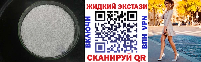 Купить закладки  Усть-Джегута  Бутират BDO 33% 