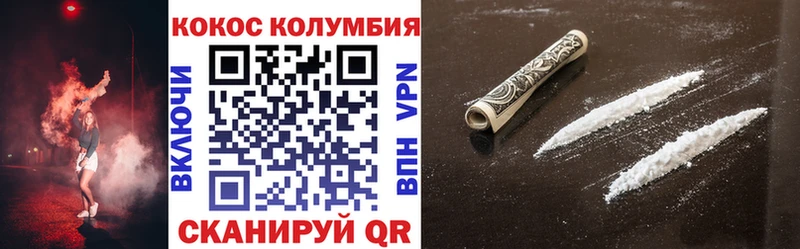Кокаин 99%  Купить где  Усть-Джегута 
