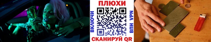 Купить закладки  Усть-Джегута  ГАШ хэш 