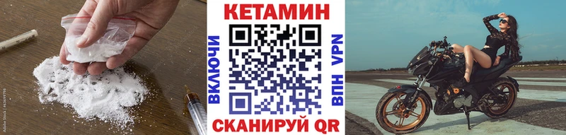 Кетамин ketamine  Купить  Усть-Джегута 