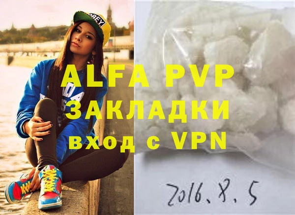 ALPHA PVP Карталы