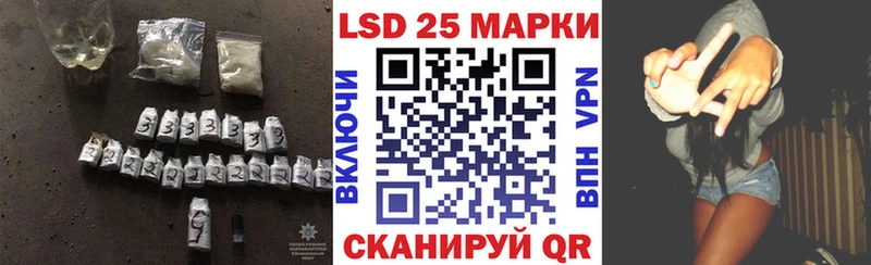 Лсд 25 экстази кислота  Купить закладки  Усть-Джегута 