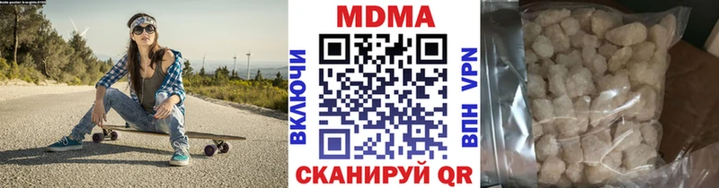 Купить закладки  Усть-Джегута  MDMA Molly 