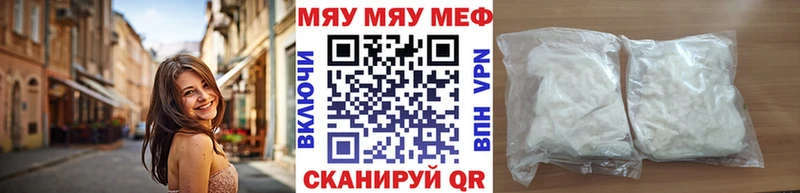 Меф кристаллы Усть-Джегута