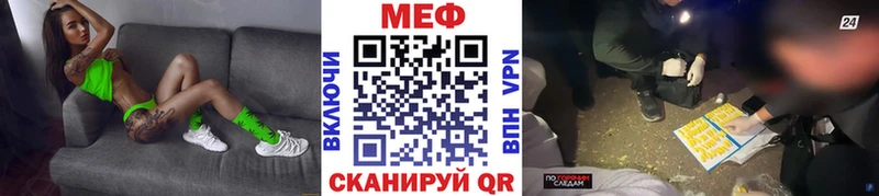Меф 4 MMC  Купить где  Усть-Джегута 