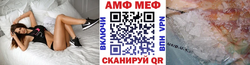Метамфетамин Methamphetamine  Купить  Усть-Джегута 
