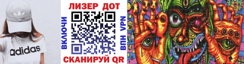 Купить  Усть-Джегута  Марки 25I-NBOMe 1,5мг 