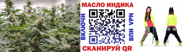 Дистиллят ТГК вейп  Купить где  Усть-Джегута 